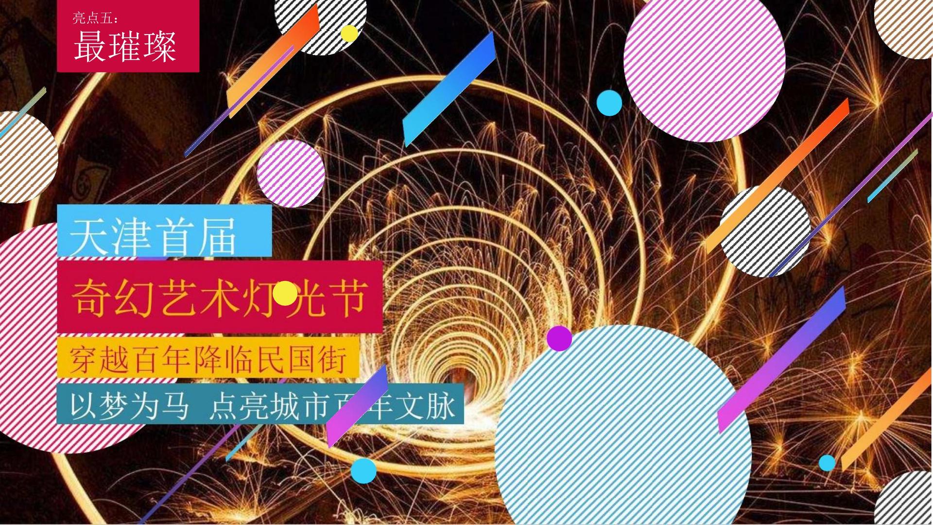 元得影业持续拓展国际文化交流合作